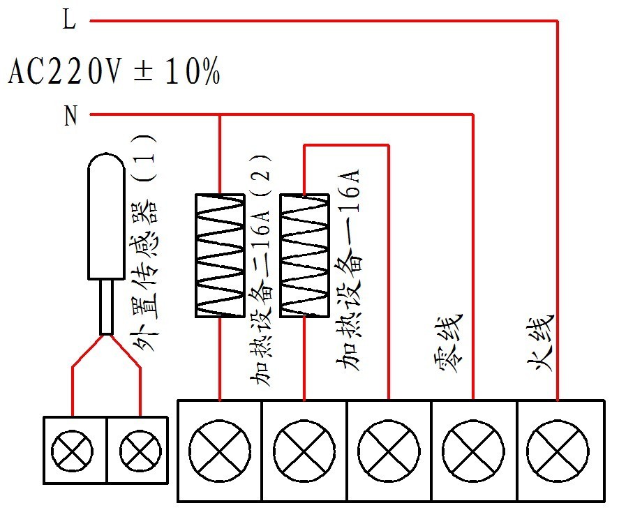 供应TL-801H可编程温控器（16A和25A)